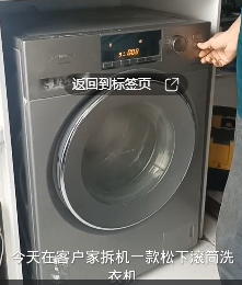 文章附图